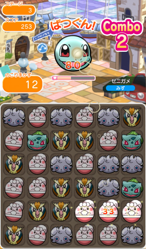 無料スマホゲーム ポケとる ポケモンをパズルでもゲットだぜ Maroのスマホゲームレビュー黙示録